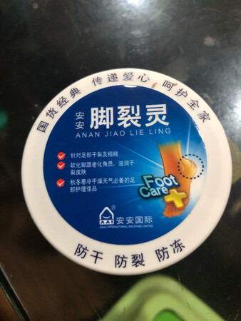 拍下几盒试试看，希望有效果，日后再追加评价。