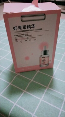 有活动时买的挺划算的  挺服帖的  用完还会来买的