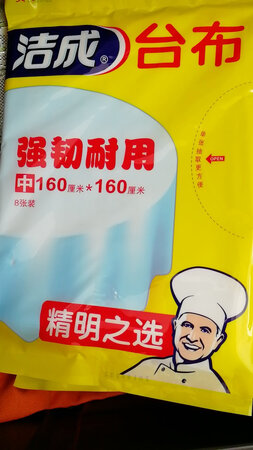 一次性台布，免去擦桌子的环节