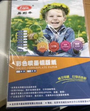 铜版纸的纸张很厚，购买很多次了，拿到手里是沉甸甸的，买了三包，两只手拿着都费劲，可想分量有多足。买来练习POP字的，显色度特别好，没有颗粒感和凸起感，超级顺滑，用起来非常顺手，关键是这这张还特别干净，用了好几张，手上都没有纸张的灰尘，真心赞了。