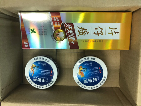 这个手链您是第1次买，但因为之前妈妈用脚裂灵，多年了，评价一直非常高，所以这次试一下这个手裂灵。