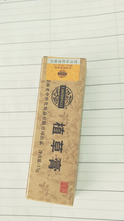涂上以后凉凉的，薄荷味道很浓。
