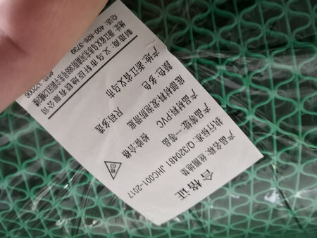 公司用的，裁剪时没味道！但感觉软了一点，还行