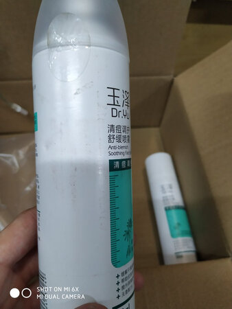 喷到脸上有点微微的灼热感，，，等一会又感觉很清凉，我觉得还是有一些刺激的，刚开始用不适应吧。快递过来没有包装，有些磨损