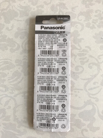 给我家宝宝买的电池，宝宝的玩具车需要这种纽扣电池。买一板能用很长时间，一次换3个电池，用没电了就换。松下的纽扣电池还是比较好的，我的汽车钥匙电池，遥控器，玩具等等都是用松下家的纽扣电池。平时不搞活动价格也不贵，经常买。