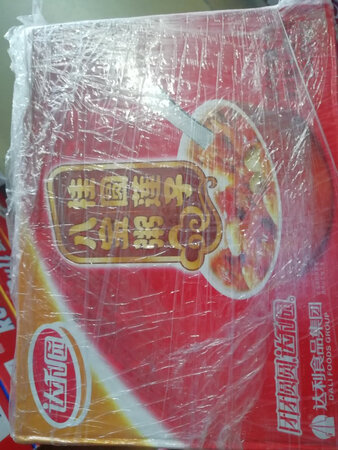 买了好几次了。品质一如既往的好。搞活动时低到让人惊叫。包装非常满意，纸箱装来一点没被挤压到，日期新鲜，发货速度很快，送货速度也是杠杠的，一直给我送货那个小哥服务态度也没得说。京东的售后服务非常赞，申请售后几分钟，就有专员打电话来核实情况态度非常好 ，解决问题及时。每次来京东购物就像在寻找宝藏，一直相信京东。祝京东越来越好