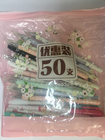 老牌文具品牌，手感确实不错