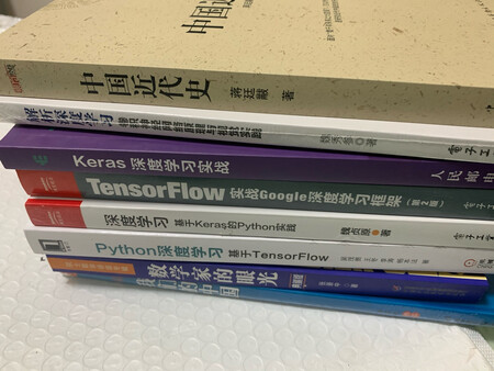 买了一堆书，慢慢研究，送货很快