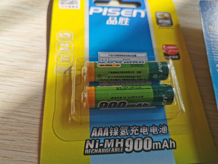 家里充电电池基本都是品胜的，5号用的2500毫安，7号用的900毫安的