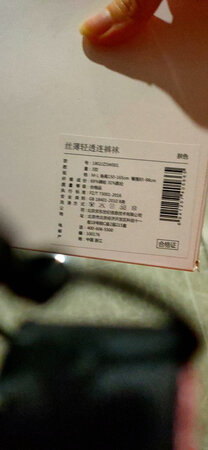 质量挺好，很满意。