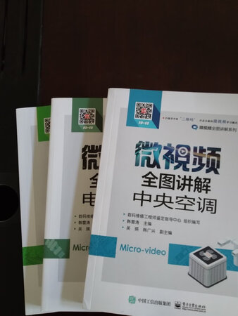 买了好几本，内页彩色的的，而且印刷质量很好