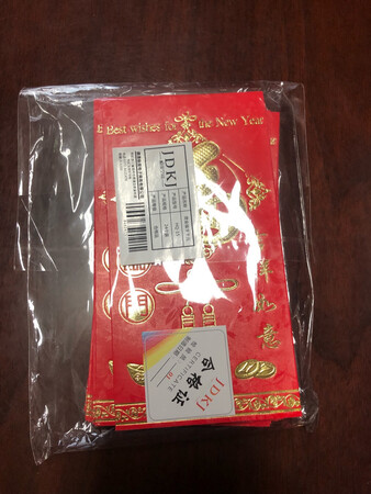 红包质量还是可以的，去年也买过，用着还行