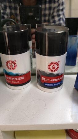 大宝是一直在用的牌子，物美价廉，用着实惠，从之前的SOD蜜到现在的套装，用过以后感觉保湿效果很好，是理想的效果，用了一个月，感觉皮肤毛孔有所收缩，皮肤细腻不少，真应了那句：大宝，天天见。老品牌，值得信赖！支持！