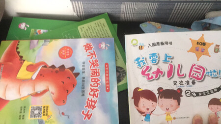 给孩子买的，平时没事了就陪孩子读一读，但是我发现幼儿园里的作业也太多了点吧