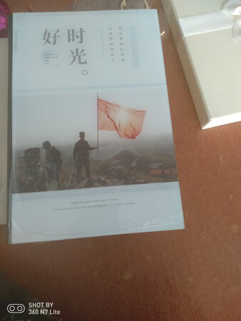 表示效果不错