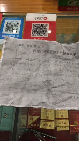 不好打印出来短片