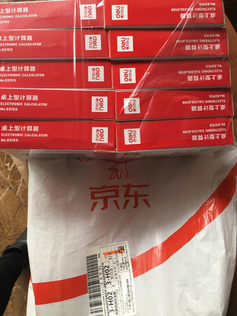 就是喜欢你，挡也挡不住。