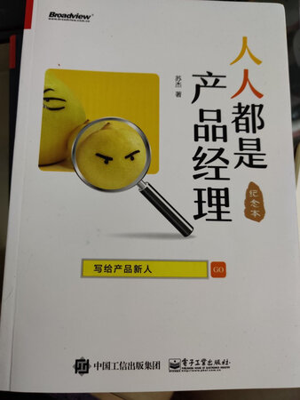 挺不错的一本书，学习一下