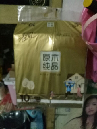 经常在京东买东西，送货快，要是多有些折扣就好了。。。。。