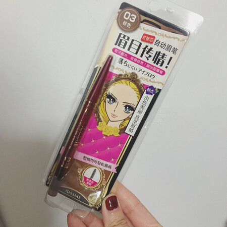 发货速度，还没用，这个牌子的眼线笔好用，眉笔买来试试！