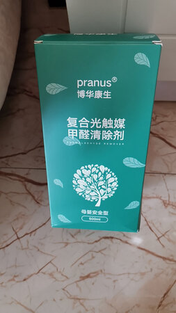 使用效果：次购买后，衣柜喷后感觉有点效果，味道没之前那么重了，所以这次又买了