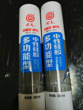 我是多次购买的老客户了，推荐朋友们买他们家密封胶，点赞了