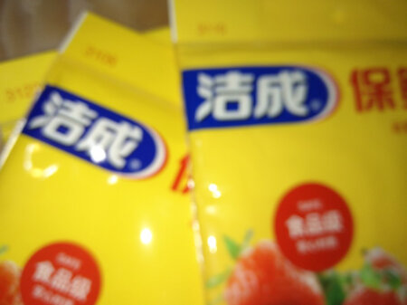 一如既往的好，物美价廉哦(=￣ ρ￣=) ..zzZZ