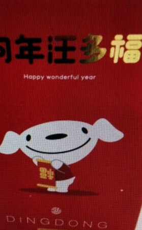 机器很智能，家里宝贝天天醒来第一件事就是听它讲故事！