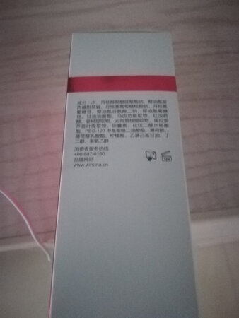 原来买过，敏感肌肤，还可以吧