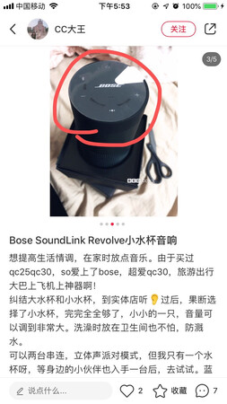 极度对“正品”保留态度。收到的东西有很明显的异物，还有白色贴纸粘贴过的痕迹及粘状物。音响上方没有应有的贴膜。客服态度很敷衍，说怕说错话，只说不好意思。处理问题极度缓慢，协商了3，4天，换了4个客服沟通。线上客服回答跟机器人一样，电话客服觉得我这里不好说话，就说要挂电话。就是耗时间。太多用户抱着算了，不计较的态度，所以让这些商家钻空！随性的放这种商品！