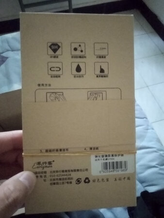 完美啊，相信京东啊靠谱啊，，，~没法比啊，双十一~好坑啊