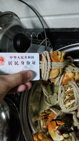 玩呢？加上绳子一起称的吧，自己拿身份证比一比