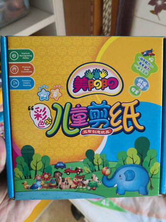 给宝贝当圣诞礼物，还没拆，希望她喜欢！