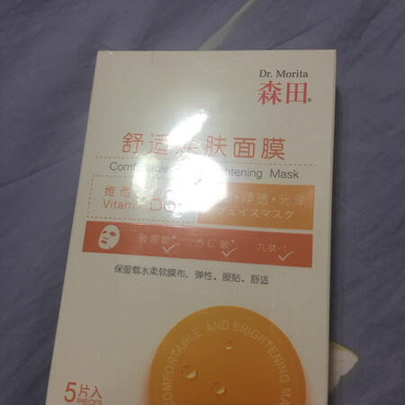 和台湾买的还是有很大的区别。