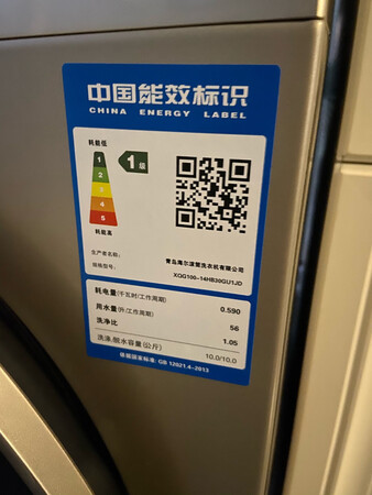 刚开始发错货了，但是很快解决了，重新发货，给客服一个赞，外观还是挺漂亮的，旋钮转起来声音不错，安装师傅也不错。
