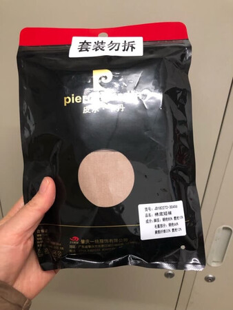 皮尔卡丹很不错的，一双丝袜，放在那个就是商场里，供人家试穿鞋子的时候一次性使用的，经济又实惠，然后材料又好，嗯，京东物流送货很快，买了4双还打了折，师傅送上楼，不像有的快递放在快递柜里，京东师傅会提前上，嗯，先预约，然后再送货上门