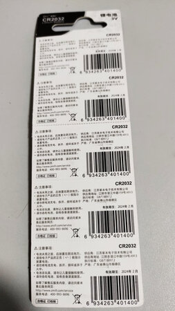 京东就是快