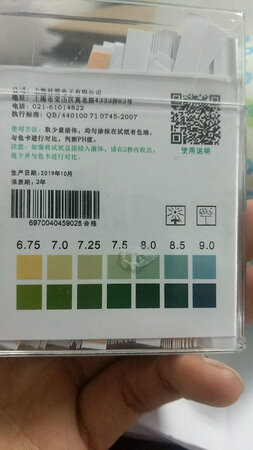 方便快捷，手感偏硬，纸壳的感觉，质量还不错，上午试用了两个，还行，一会儿回去再仔细对比一下色卡，没太对明白，和本色差不多。双十一期间物流挺快的，没几天就到了，意外。最后建议商家在说明ph试纸使用方法上再进一步说明。