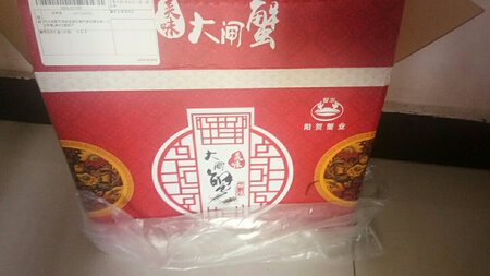 蟹黄很多，质量不错，没有死蟹