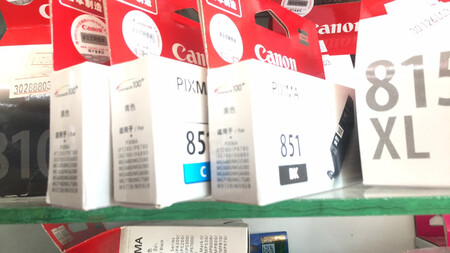 我一直都在京东买墨盒 质量好价格实惠