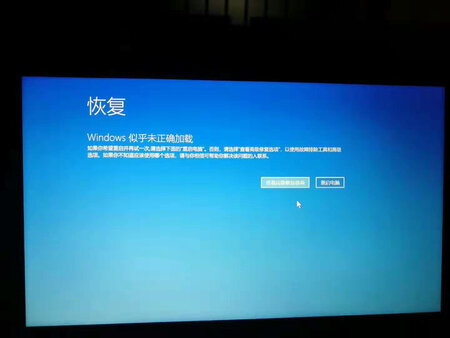 其他特色：不到20天就出现这样的情况，经检测固态硬盘同机械硬盘全部出现故障，到现在还没有给我维修好，极度差