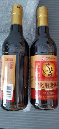 宁化府手工8年老陈醋非常不错，一直在用。