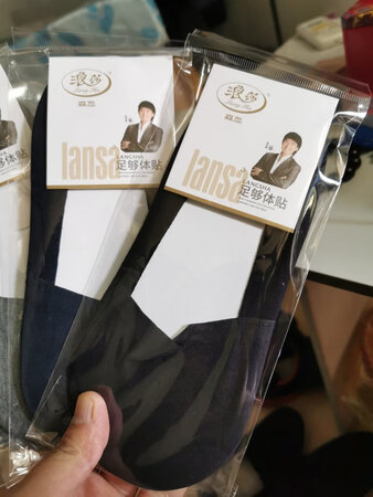 非常满意，穿着舒服，大品牌值得信赖，隐形，舒适不会容易脱落，很满意的一次购物，非常好京东快递非常快，自营商品，质量信得过，，，，一次买了好几双，配上老北京布鞋穿，又隐形，又舒服，非常好的一次购物体验，很满意，大小合适！很棒