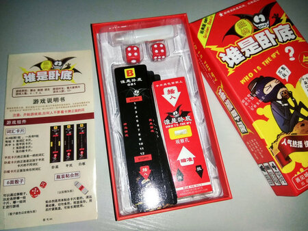 买回来宿舍跟同学玩了大家都很喜欢，词组也有很多，就是胶水粘起来比较麻烦，挺好玩的