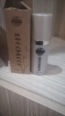 质量挺好，很满意。
