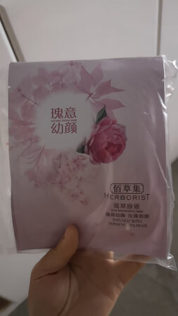 产品质感：没有之前的好了，而且中间那层都没有
使用感受：精华液很多
适合肤质：都还行
补水效果：还可以吧
贴合效果：也还行
其他特色：孕妇不晓得能不能用