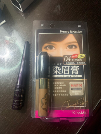 还没开始用染眉膏