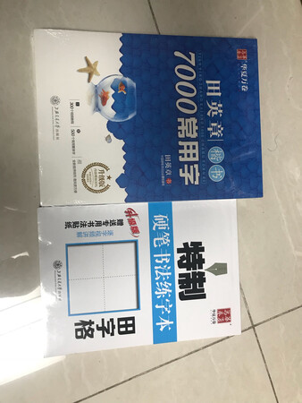 第一次购买，非常满意的一次购物。