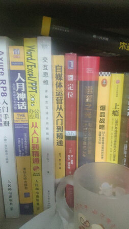 还行吧，he上一本搭配买的，没有看。