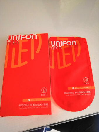 赶上搞活动买的这款面膜，比较好用，温和不刺激，敷起来脸部不疼，很服帖！